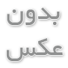 ارسال پول به اکانت بانکی